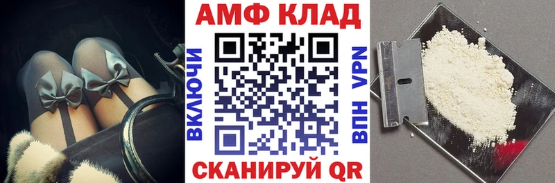 АМФЕТАМИН 98%  как найти наркотики  Асино 