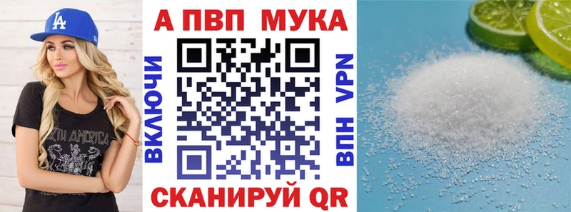 А ПВП СК КРИС наркошоп Асино