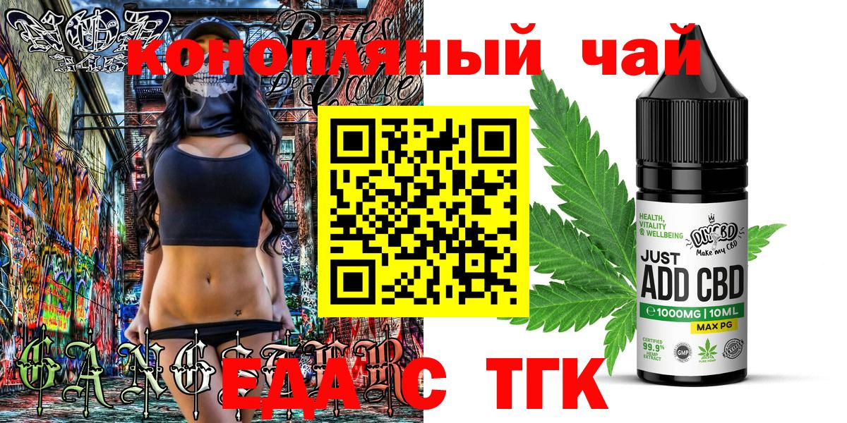 ГАШИШ Асино