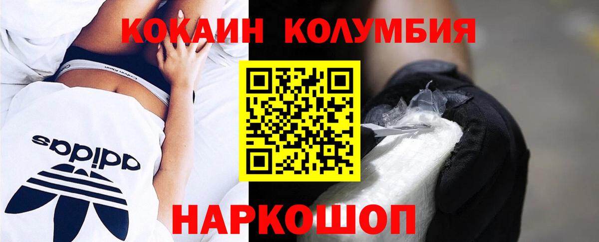 Cocaine Боливия Асино