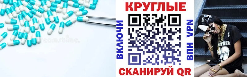 ЭКСТАЗИ 280 MDMA  что такое наркотик  Асино 