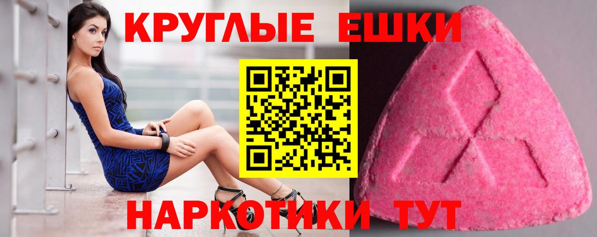 Ecstasy louis Vuitton Асино