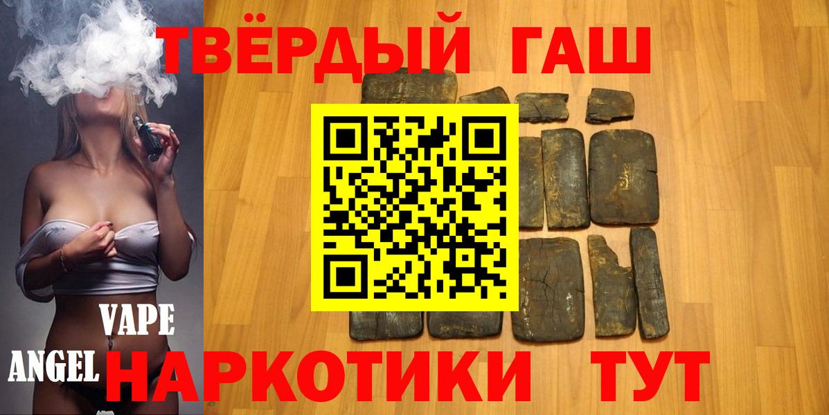 Бошки Шишки  Асино  COCAIN  Вход с VPN  ГАШИШ  Конопля  Меф  КОКАИН 