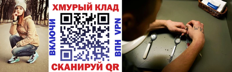 ГЕРОИН Афган  купить наркоту  Асино 