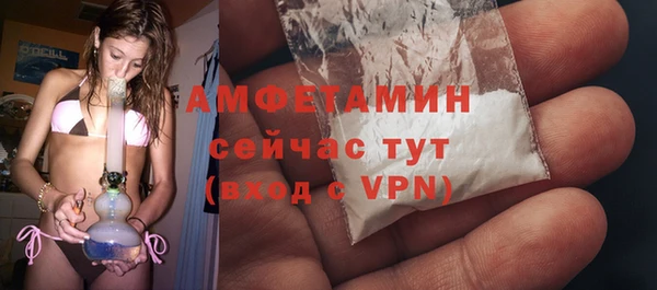 а пвп мука Новозыбков