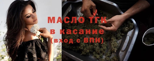 соль курить ск Новокубанск