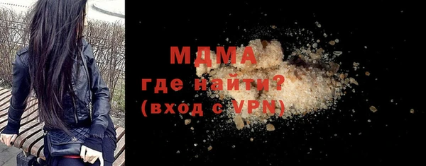 а пвп мука Новозыбков