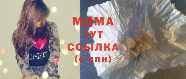 а пвп мука Новозыбков