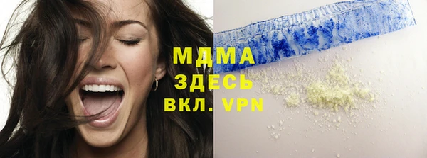 а пвп мука Новозыбков