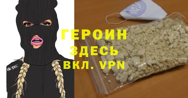 соль курить ск Новокубанск