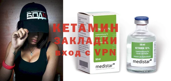 бутик Нефтекумск
