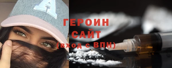 соль курить ск Новокубанск