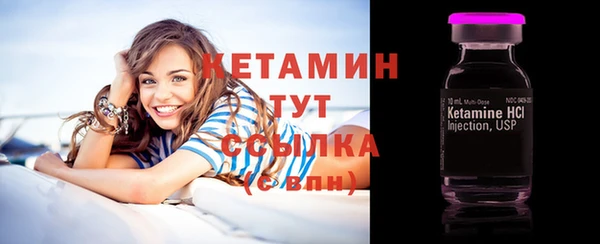 а пвп мука Новозыбков