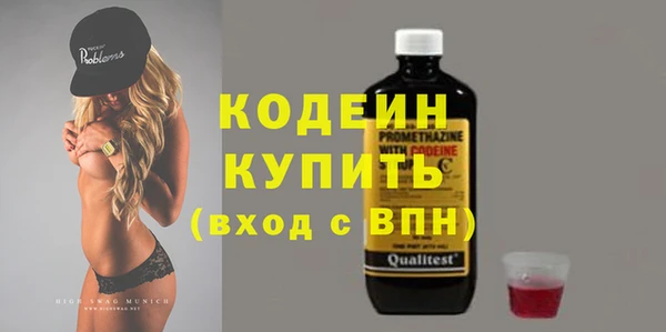 соль курить ск Новокубанск
