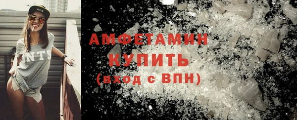 соль курить ск Новокубанск