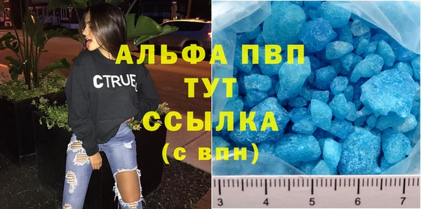 соль курить ск Новокубанск