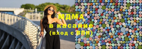 соль курить ск Новокубанск