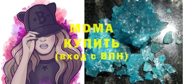 соль курить ск Новокубанск