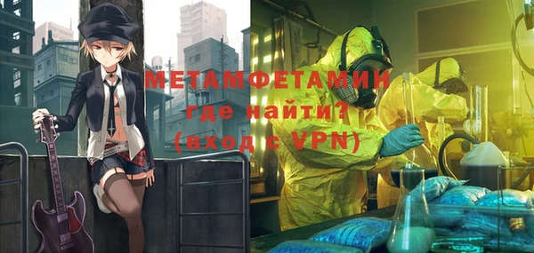 соль курить ск Новокубанск