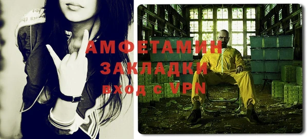а пвп мука Новозыбков