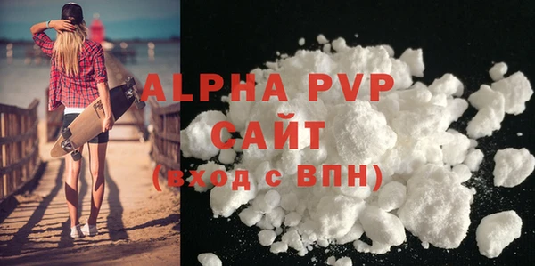 MDMA Зерноград