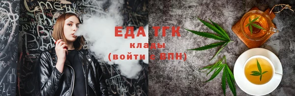 а пвп мука Новозыбков