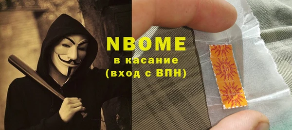 соль курить ск Новокубанск