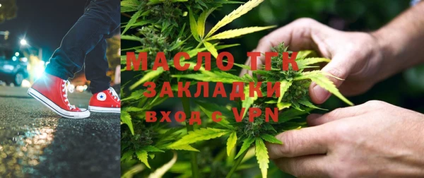 а пвп мука Новозыбков