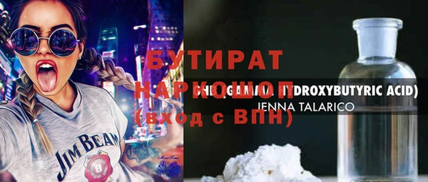 альфа пвп Новодвинск