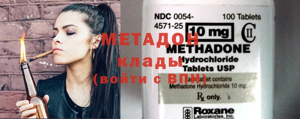 соль курить ск Новокубанск