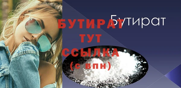 соль курить ск Новокубанск