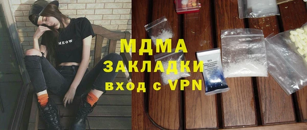 а пвп мука Новозыбков