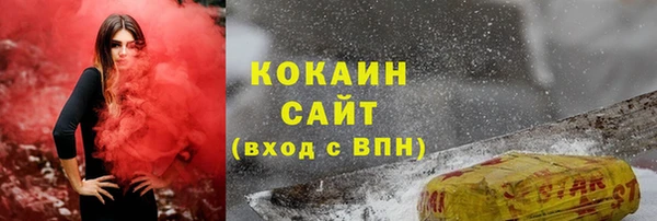 а пвп мука Новозыбков