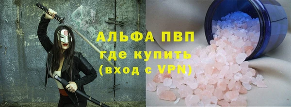 соль курить ск Новокубанск