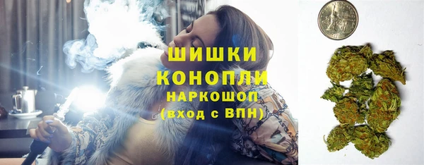 соль курить ск Новокубанск