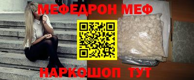 молекула духа Апшеронск