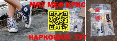 молекула духа Апшеронск