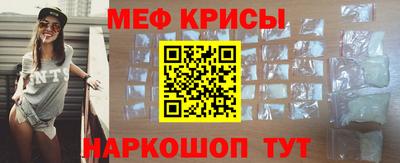 молекула духа Апшеронск