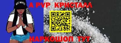 амф Апшеронск