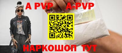 кокаин колумбия Апрелевка