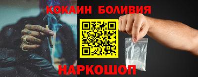 spice Абинск