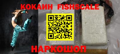 кокс Аргун
