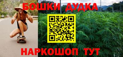 бошки Балашиха