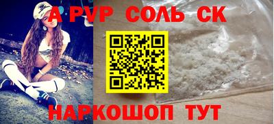 кокаин колумбия Апрелевка