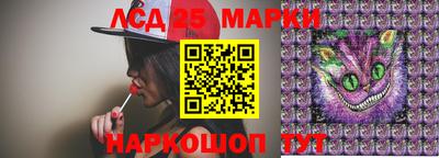 молекула духа Апшеронск