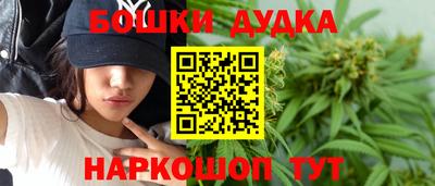 молекула духа Апшеронск