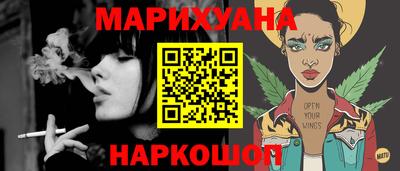 кокаин перу Бугуруслан