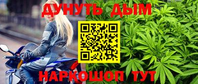 марки nbome Абакан