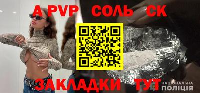 кокс Аргун