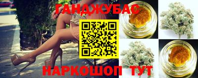 молекула духа Апшеронск